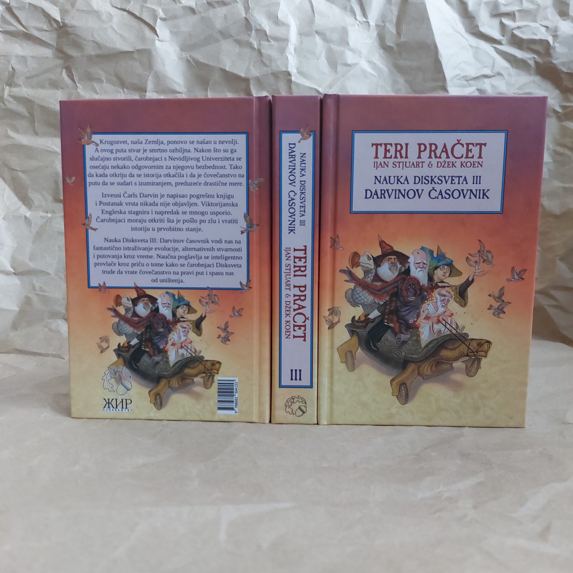 Nauka Disksveta 3: Darvinov časovnik - Наука Дисксвета 3: Дарвинов часовник - Image 2