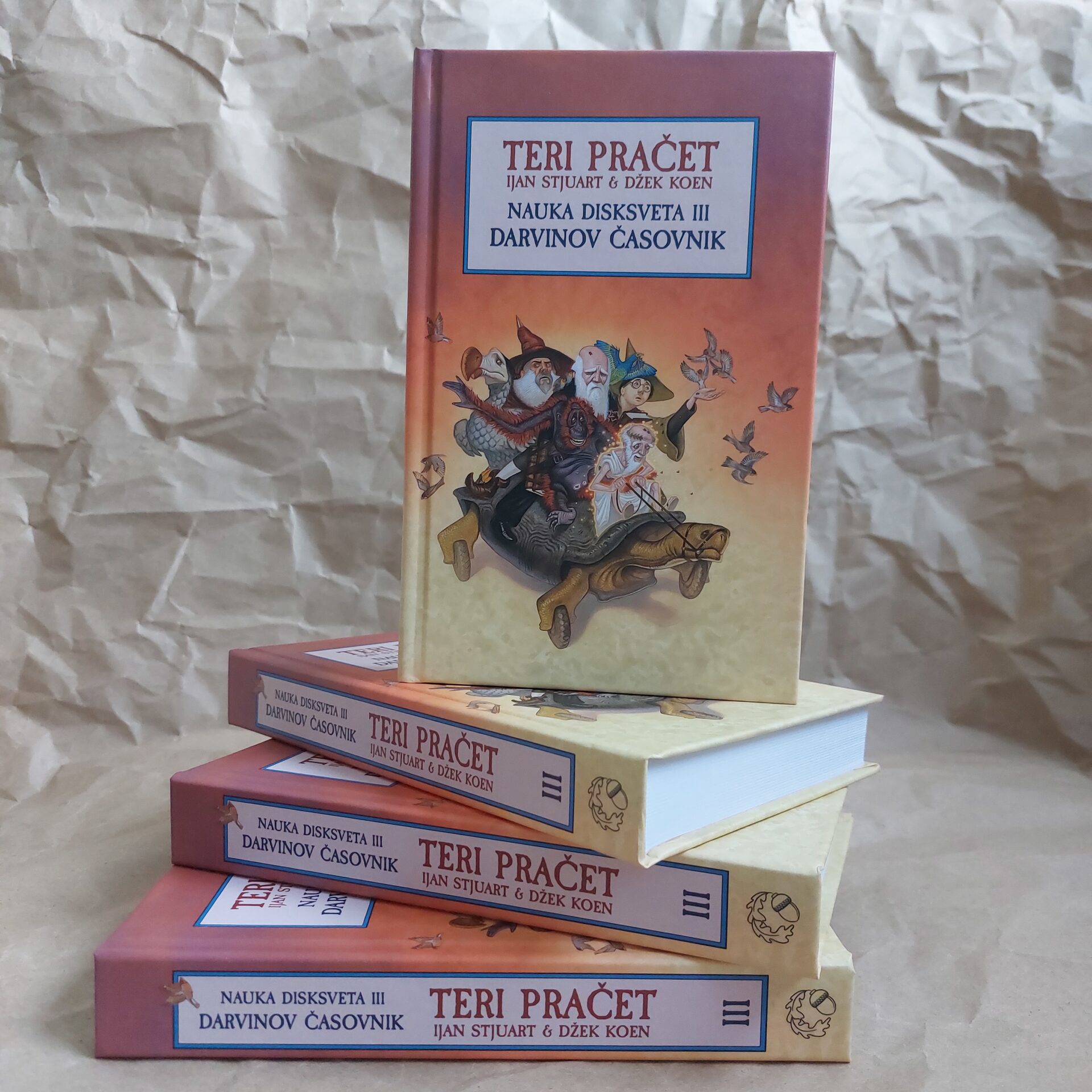 Nauka Disksveta 3: Darvinov časovnik - Наука Дисксвета 3: Дарвинов часовник - Image 5