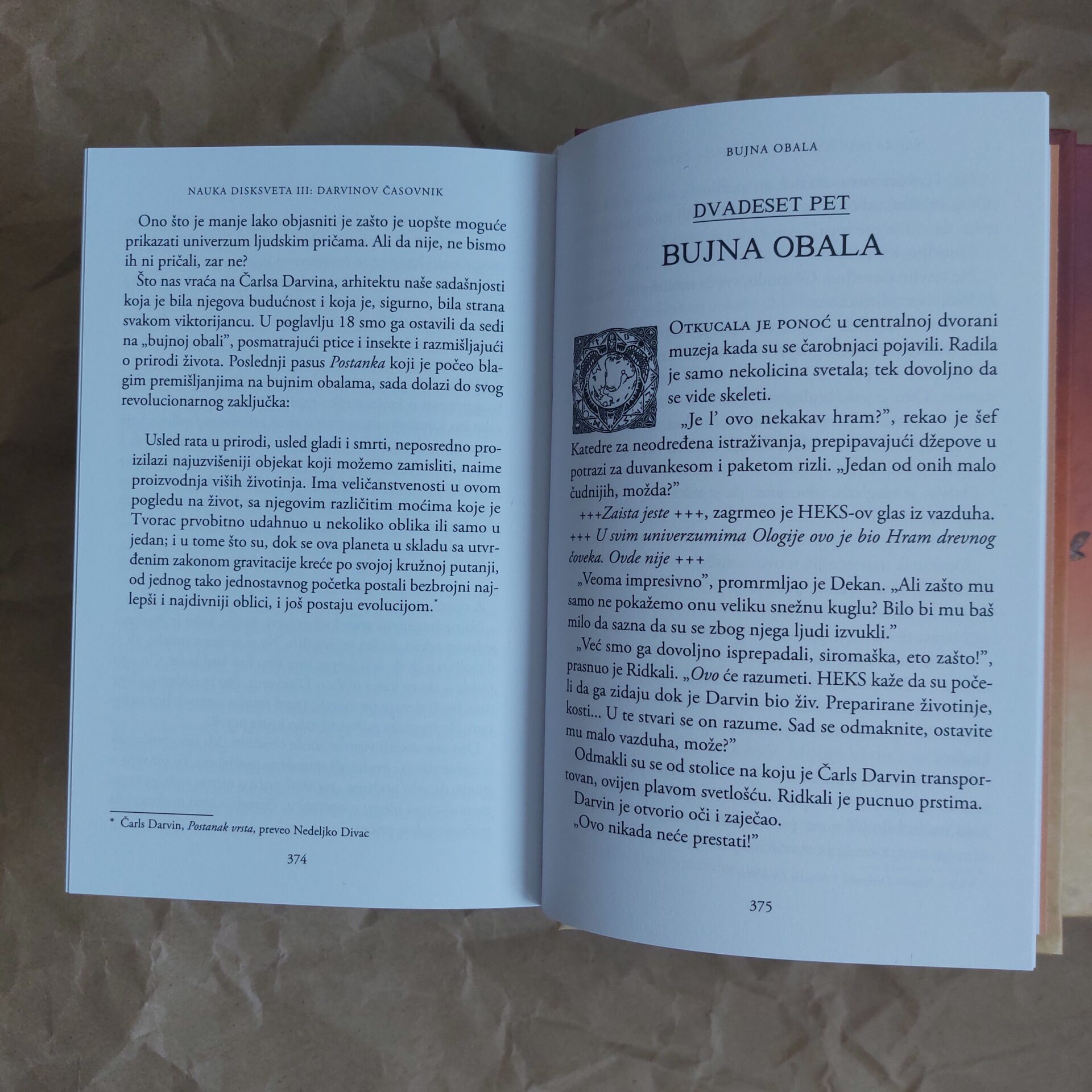 Nauka Disksveta 3: Darvinov časovnik - Наука Дисксвета 3: Дарвинов часовник - Image 8