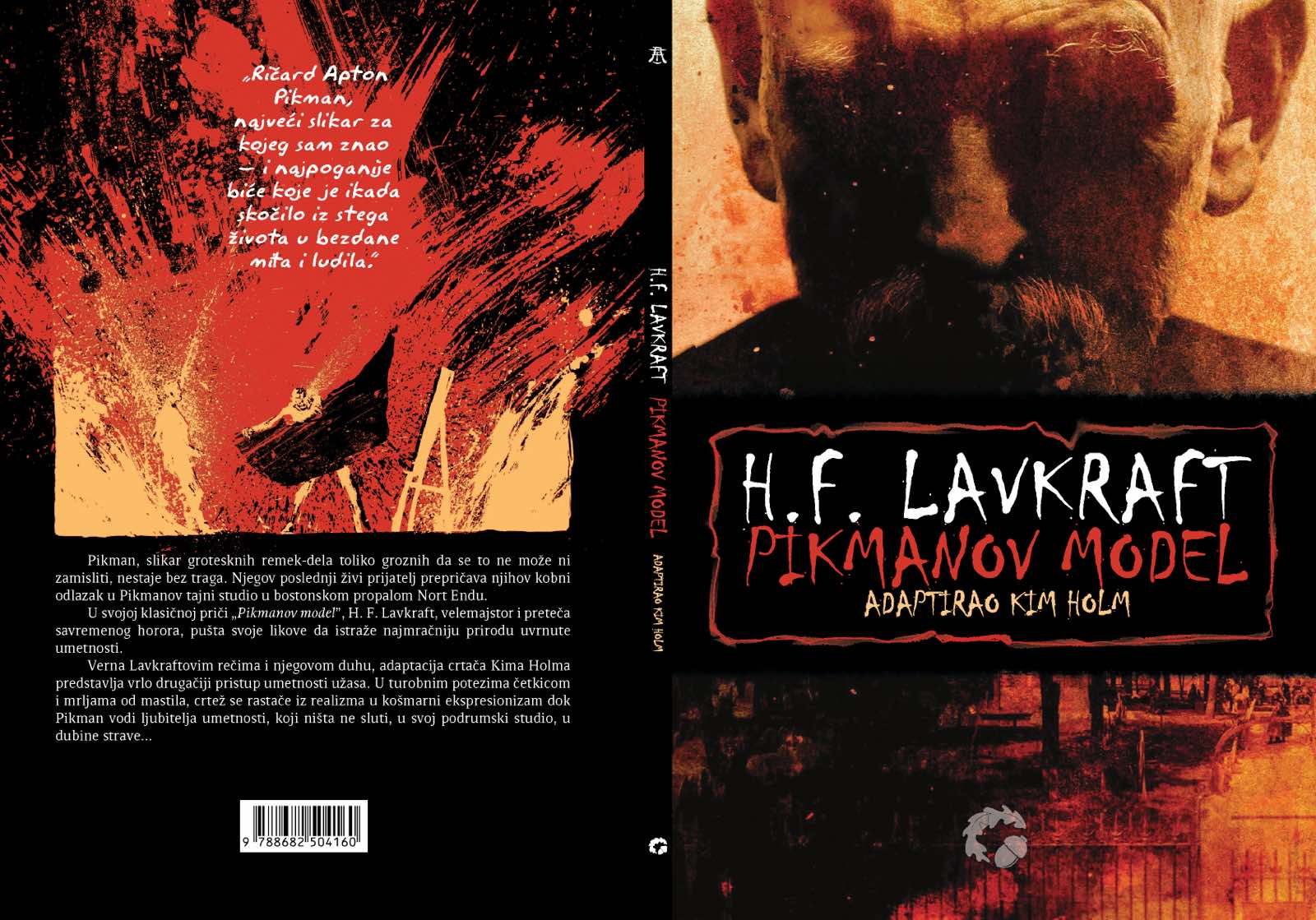 Pikmanov model - Пикманов модел - Image 2