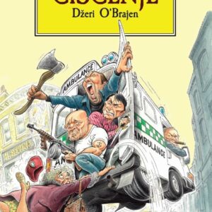 Чишћење - Čišćenje